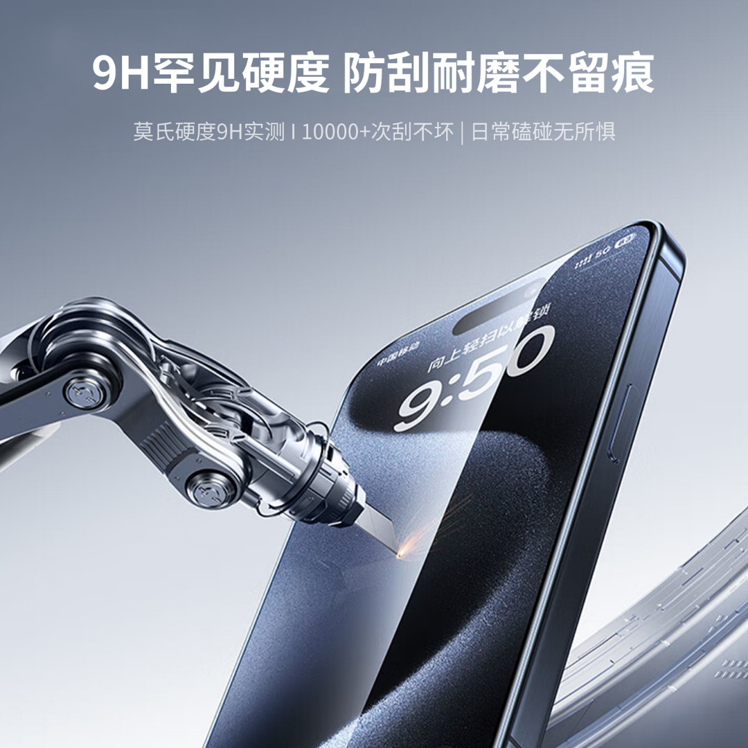 WiWU GT-017 Ultra Anti-Scratch Sapphire Tempered glass for IP16