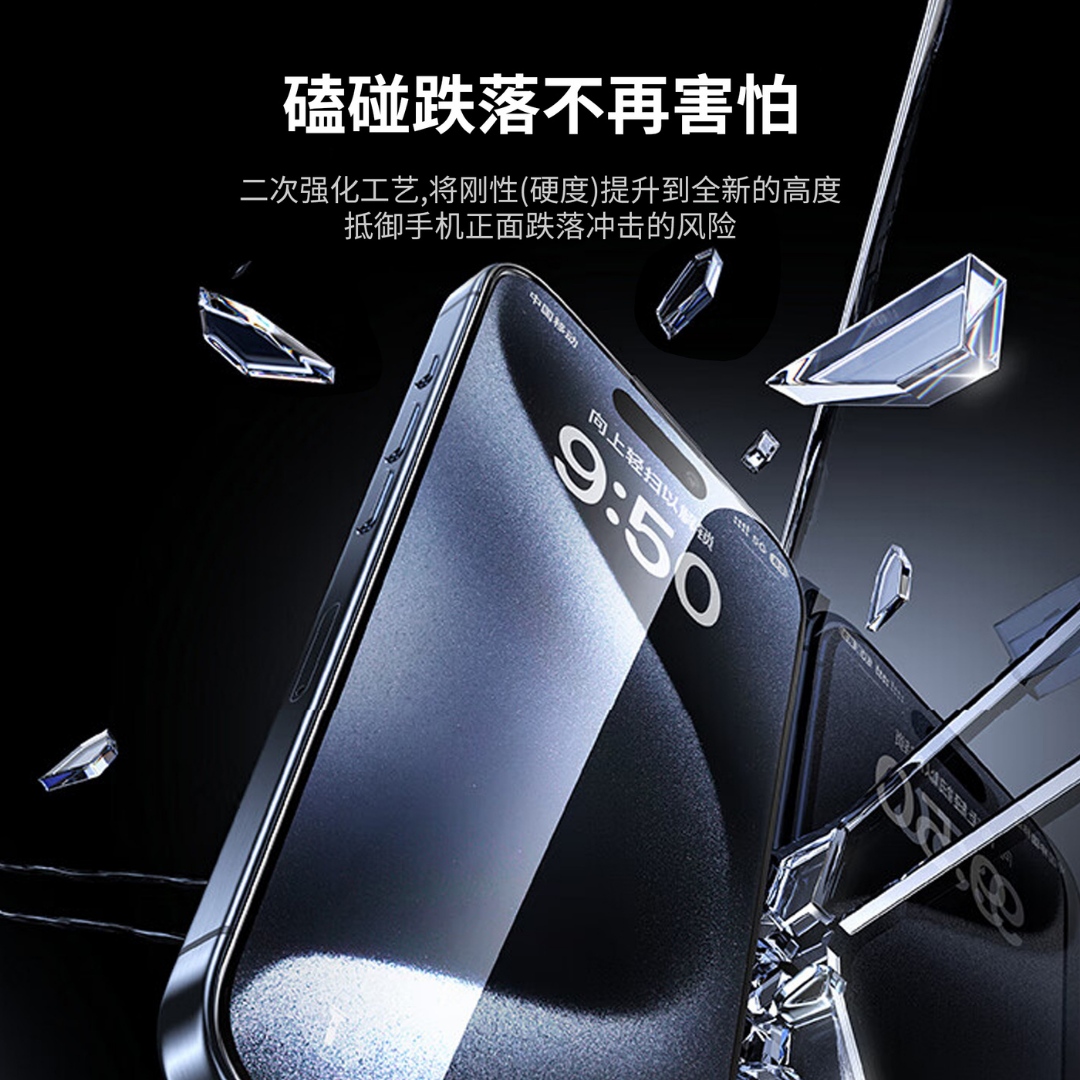 WiWU GT-017 Ultra Anti-Scratch Sapphire Tempered glass for IP16