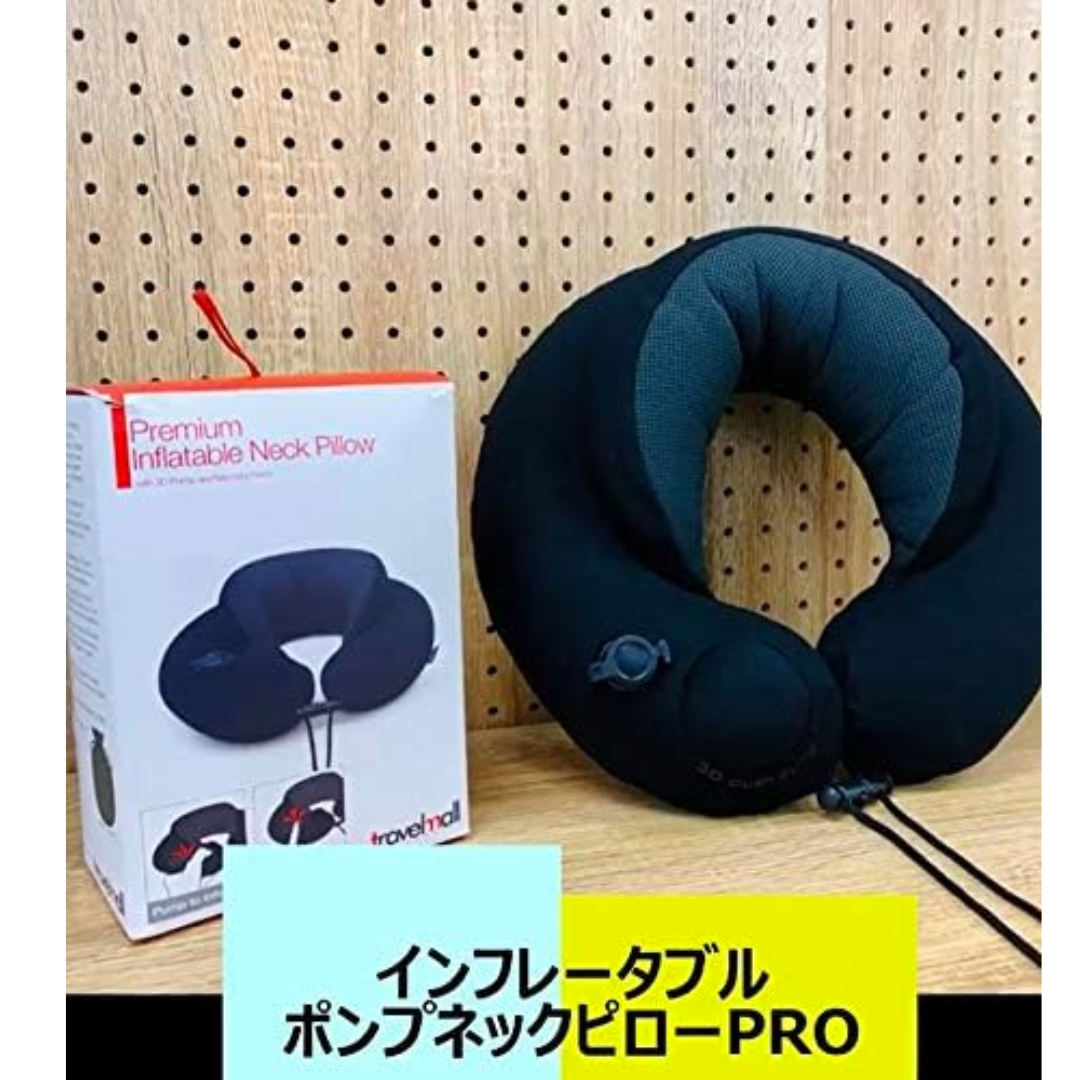 Travelmall 2-in-1 Foldable Memory Foam Pillow with Patented Pump