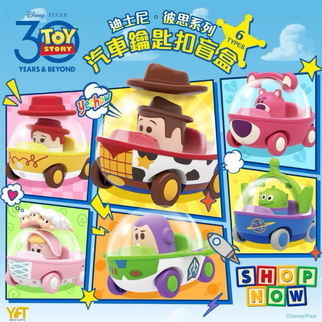 Paladone Disney Toy Story Car Keychain Blind Box | Collectible Mystery Character Vehicle | Interactive Rolling Wheels & Removable Roof | Woody Buzz Aliens & More | Official Disney Pixar Merchandise - Shop Now!