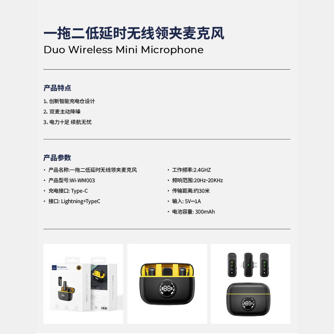 WIWU Wireless mini microphone lighting+type-c Wi-WM003