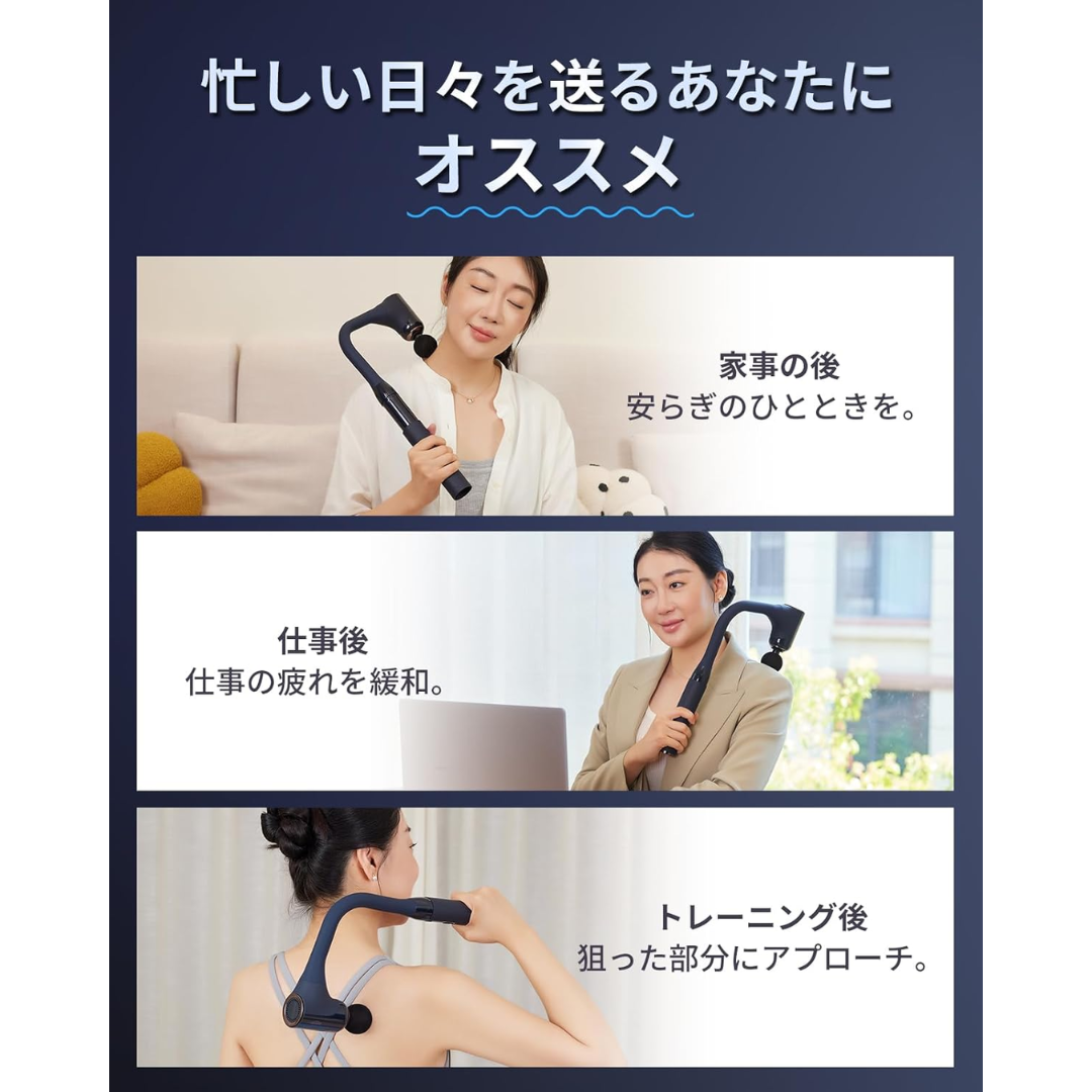 Model using massage gun on back with telescopic handle