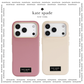 Kate Spade New York Icon Silicone MagSafe iPhone 17 Case – Gold Accents, 12ft Drop, MagSafe Compatible