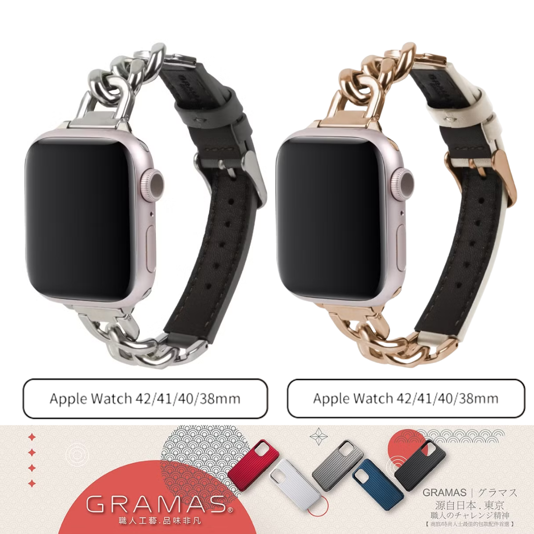 Watch Straps