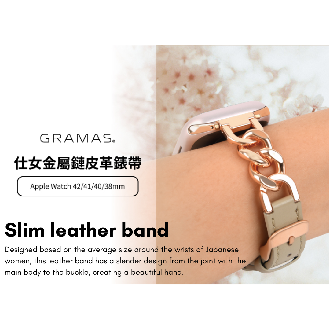 GRAMAS COLORS "Cornet" Leather Chain Watch Band (Fits 49/46/45/44mm & 41/40/38mm)