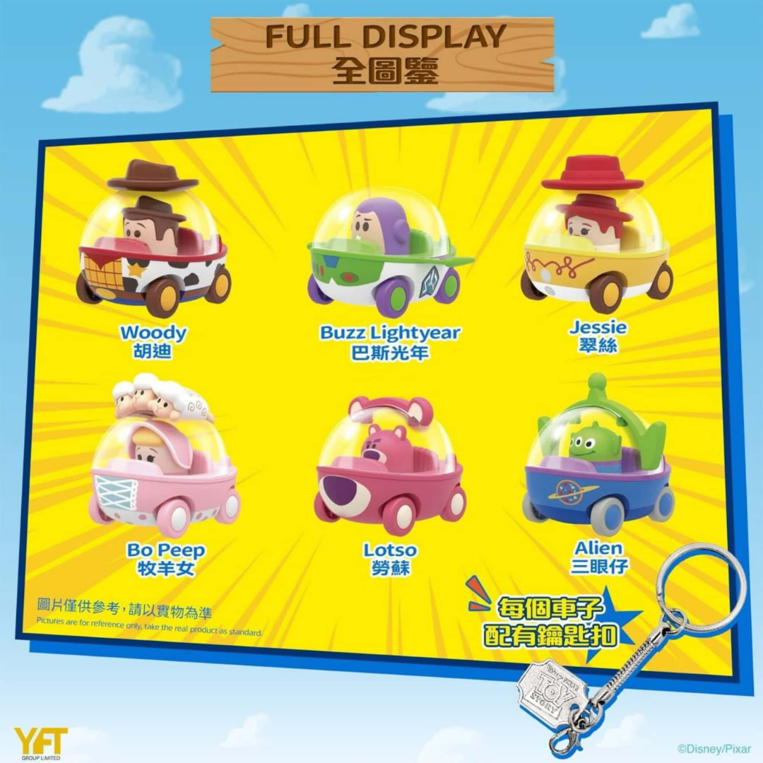 Paladone Disney Toy Story Car Keychain Blind Box | Collectible Mystery Character Vehicle | Interactive Rolling Wheels & Removable Roof | Woody Buzz Aliens & More | Official Disney Pixar Merchandise - Shop Now!