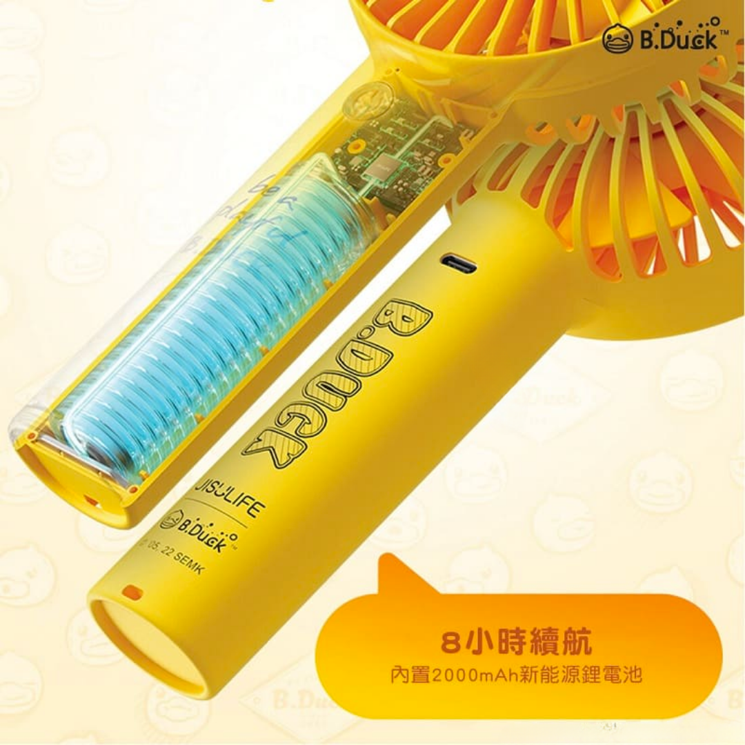 JisuLife B.Duck F21B Portable Handheld Fan