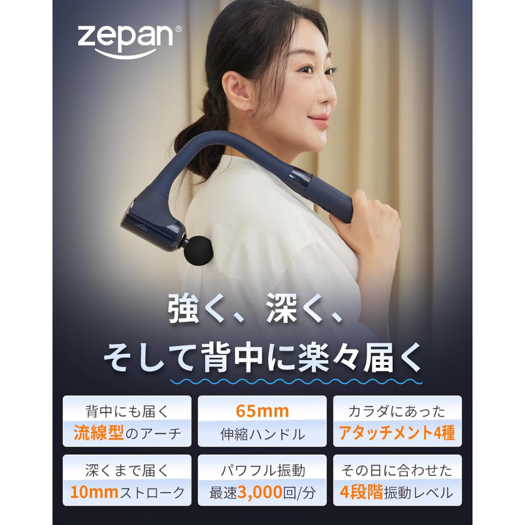 Close-up of the Zepan-G5L's side control switch, illustrating the stepless speed adjustment dial