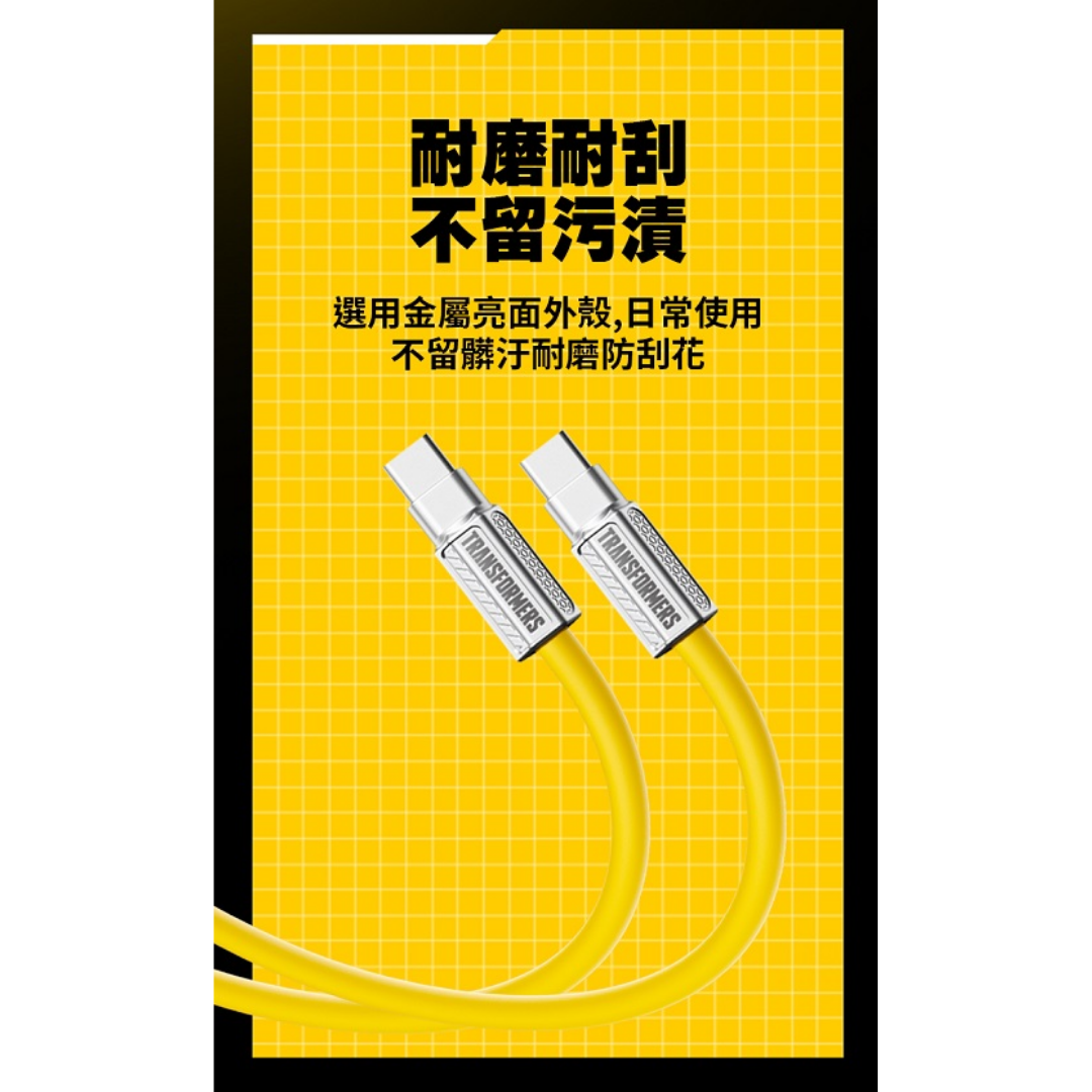 Flexible stain-resistant silicone charging cable close-up