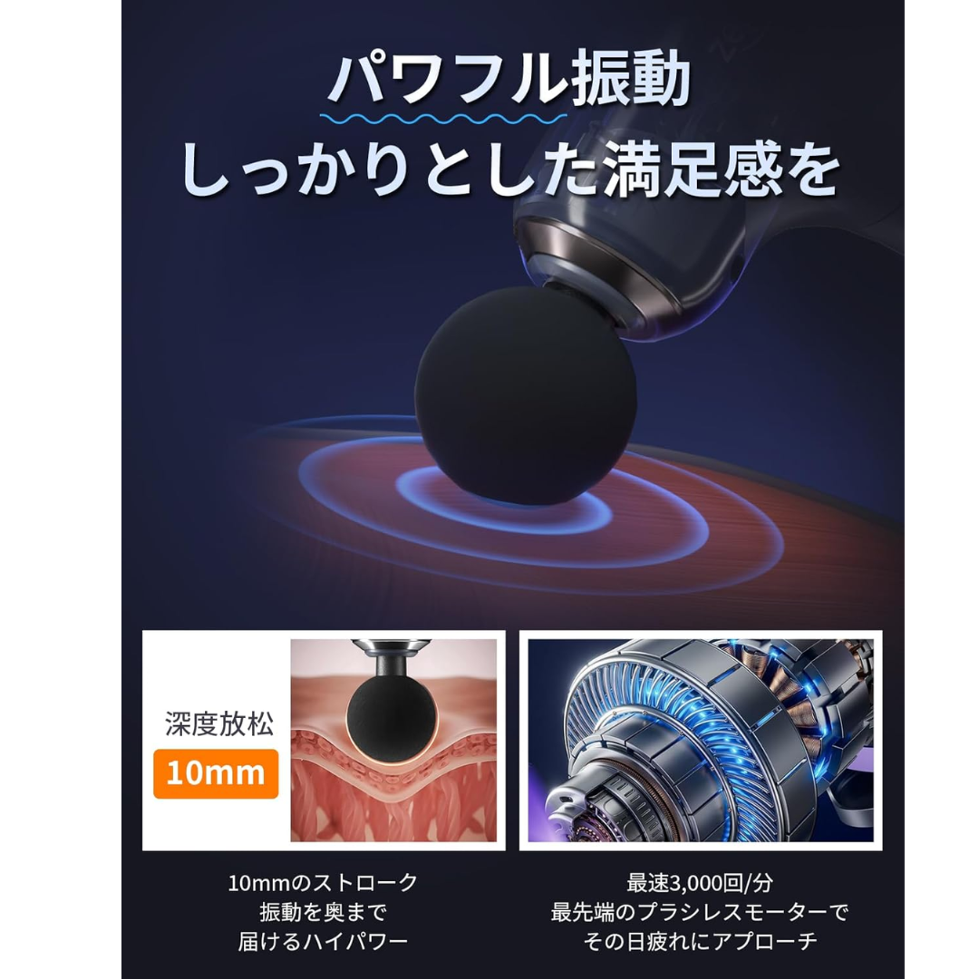 Massage gun close-up showing 10 mm amplitude motor