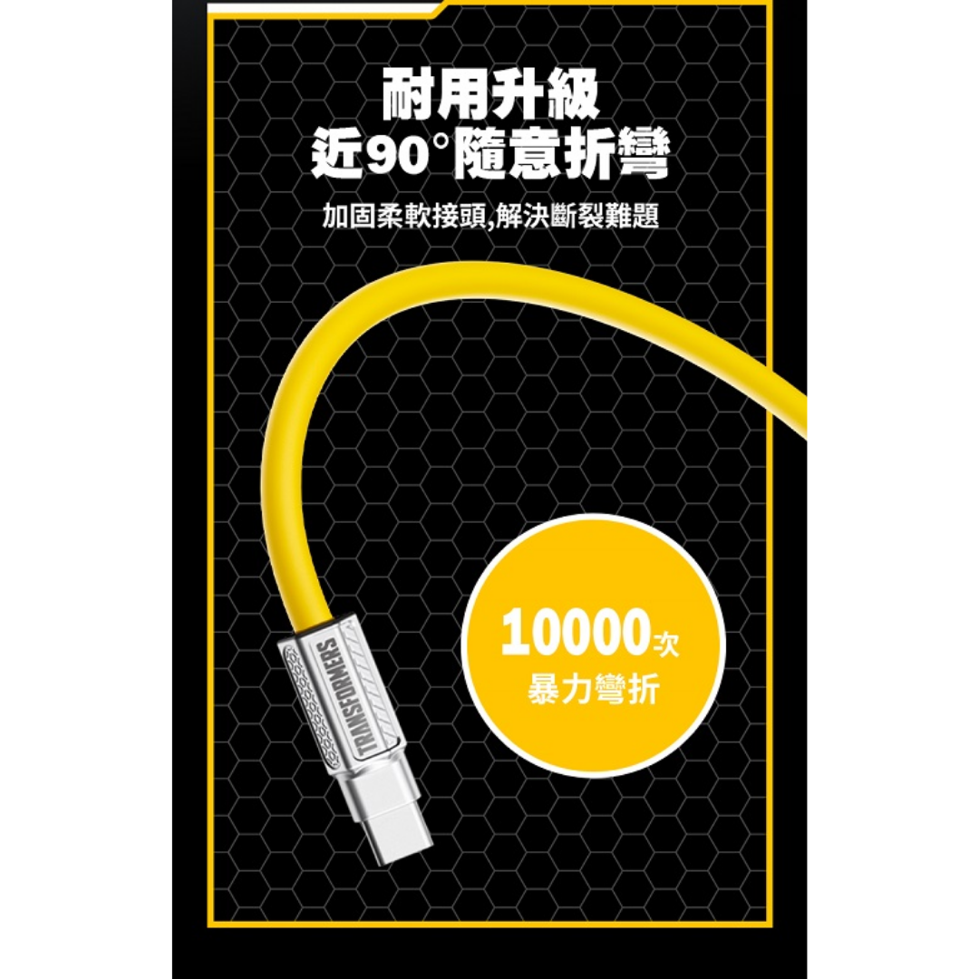 The 1.5-meter Transformers A11 cable connected to a laptop to demonstrate 60W power delivery.