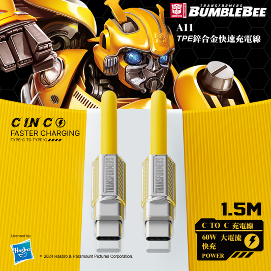 Transformers A11 charging cable showing the zinc alloy connector and blue LED light.