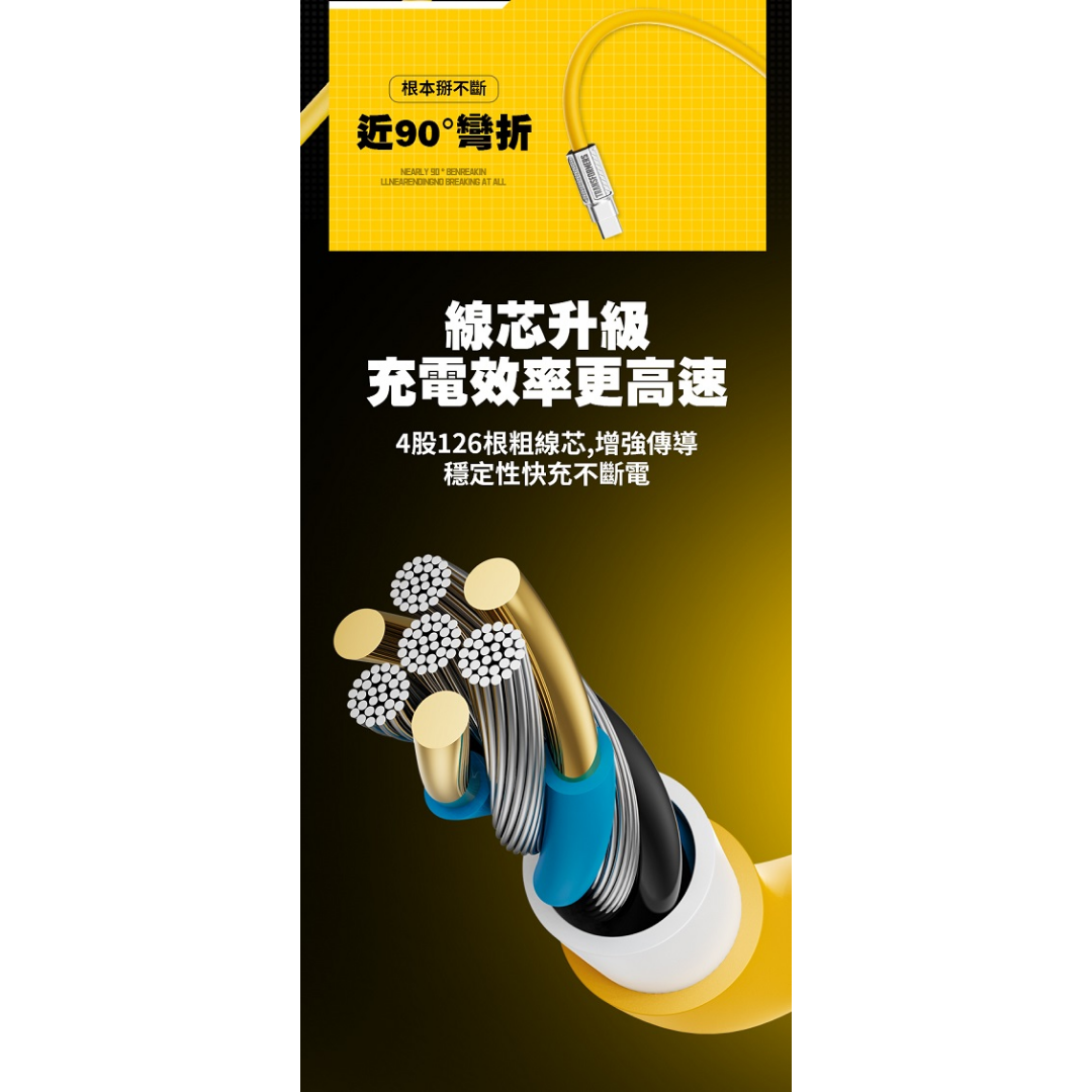 Transformers A11 60W silicone fast charging cable with zinc alloy connector